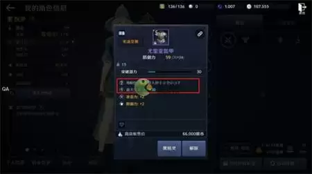 黑色沙漠手游平民新手战力提升指南