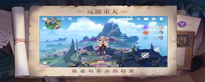 原神亡国的美奈姬怎么获得