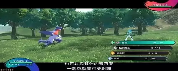 阿尔宙斯培养什么宝可梦