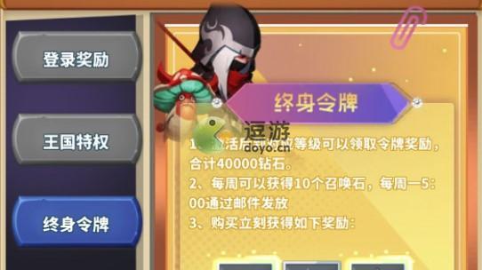 暴走地下城礼包兑换码汇总一览