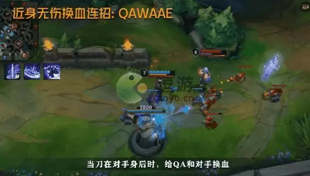 英雄联盟手游慎怎么连招