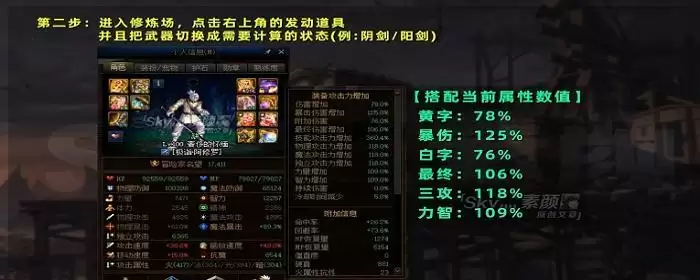 dnf合金战士武器遴选属性选择