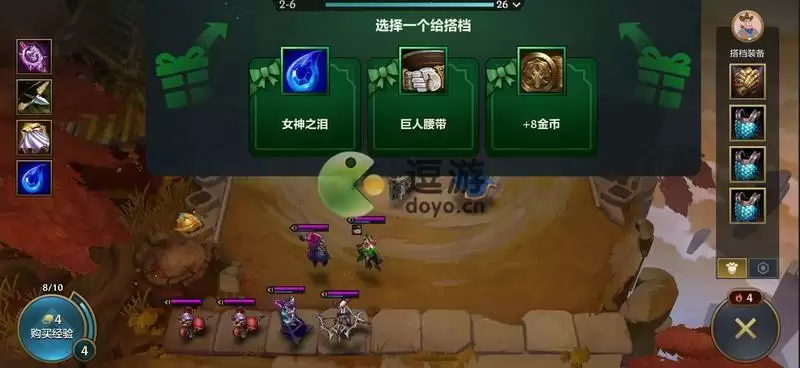 金铲铲之战双人作战玩法介绍