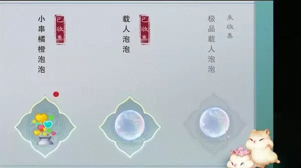 一梦江湖2022踏青节活动攻略大全 踏青节吹泡泡活动一览图片2