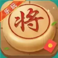 乐玩中国象棋红包