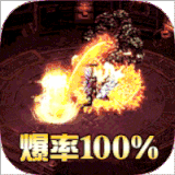 神魔仙逆传奇打野刀