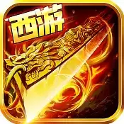 侠义九州复古超变