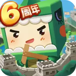 迷你世界六周年