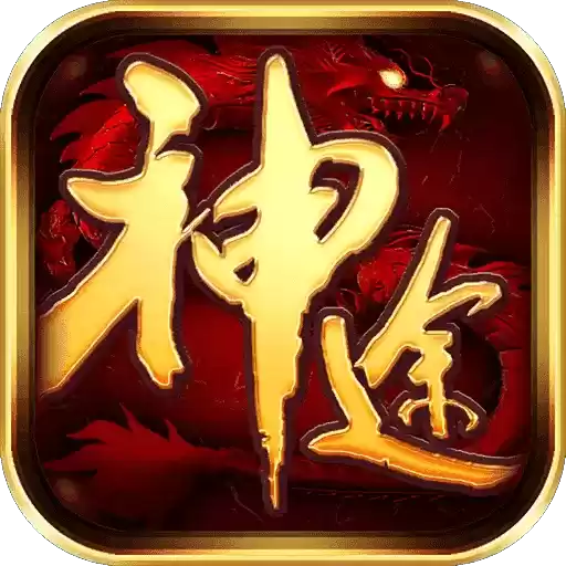 黑月神途打金