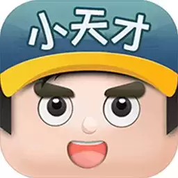 成语小天才答案全部解锁版