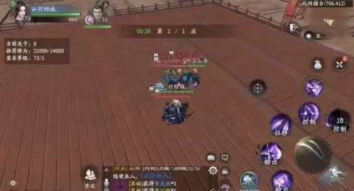 庆余年伙伴作用介绍5