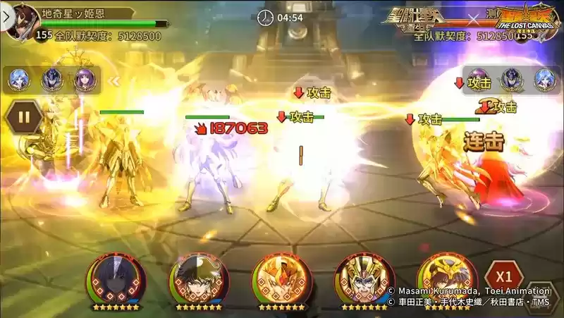 圣斗士星矢:重生3