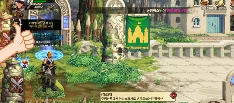 dnf手游鬼剑士武器装扮获得攻略