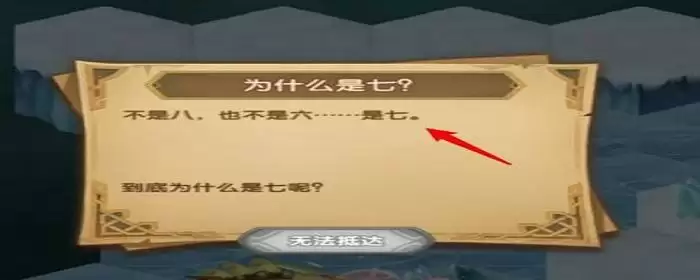 剑与远征霜息冰原777钻石怎么拿_1 剑与远征霜息冰原777钻石怎么拿