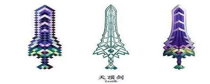 泰拉瑞亚获得天顶剑的指令_2 泰拉瑞亚获得天顶剑的指令