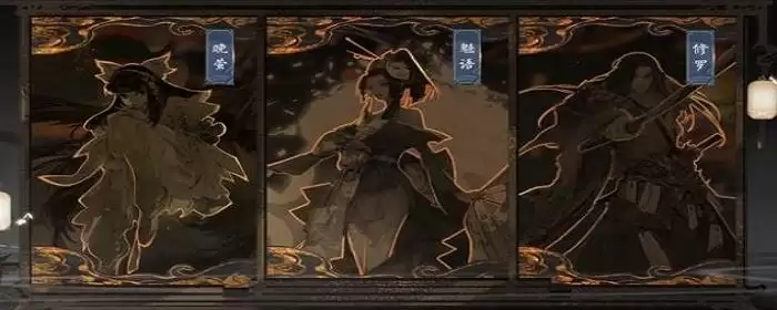 魅语是谁的皮肤