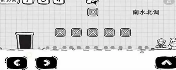 茶叶蛋大冒险第10关怎么过