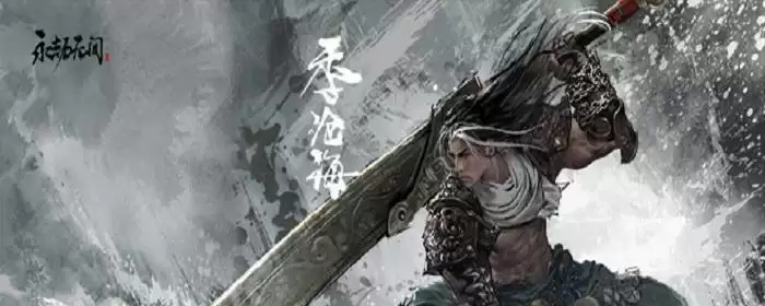 永劫无间崔三娘眼罩怎么去掉