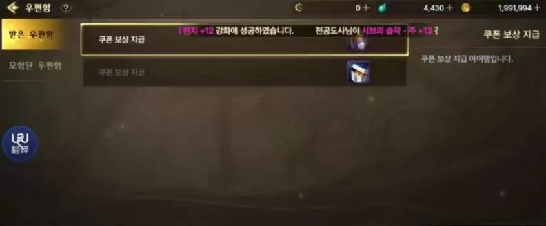 《DNF手游》韩服罐子头装扮获取攻略