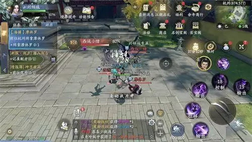 庆余年手游怎么升级？快速提升等级技巧分享[多图]图片8