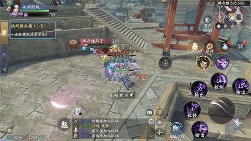 庆余年手游怎么升级？快速提升等级技巧分享[多图]图片5