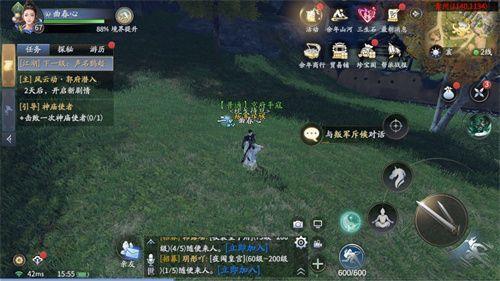 庆余年手游怎么升级？快速提升等级技巧分享[多图]图片9