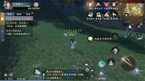 庆余年手游怎么升级？快速提升等级技巧分享[多图]图片9