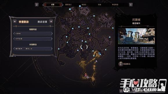 《小缇娜的奇幻之地》痛哭暗林全骰子位置大全