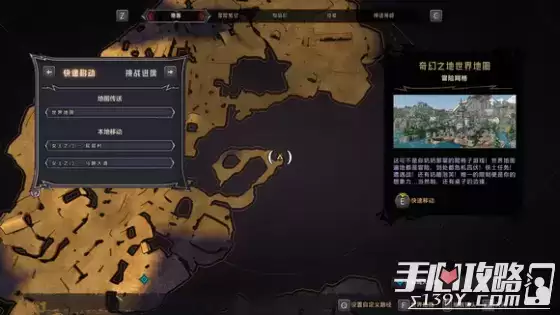 《小缇娜的奇幻之地》全图幸运骰子收集攻略