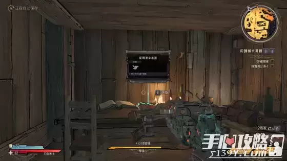 《小缇娜的奇幻之地》全图幸运骰子收集攻略