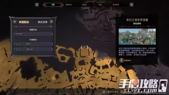 《小缇娜的奇幻之地》全图幸运骰子收集攻略