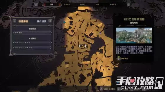 《小缇娜的奇幻之地》全图幸运骰子收集攻略