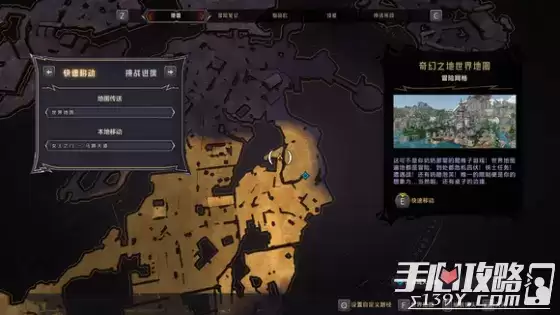 《小缇娜的奇幻之地》全图幸运骰子收集攻略