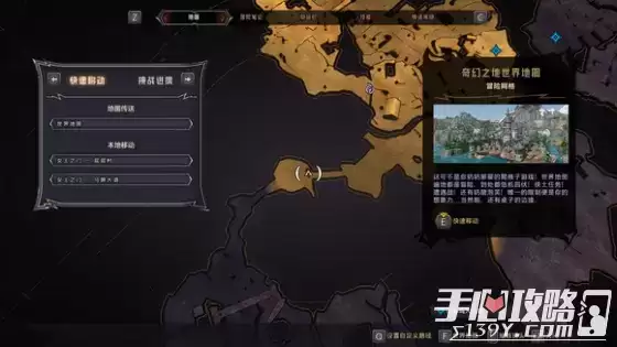 《小缇娜的奇幻之地》全图幸运骰子收集攻略