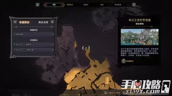 《小缇娜的奇幻之地》全图幸运骰子收集攻略