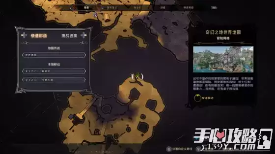 《小缇娜的奇幻之地》全图幸运骰子收集攻略