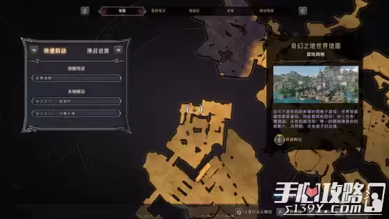 《小缇娜的奇幻之地》全图幸运骰子收集攻略