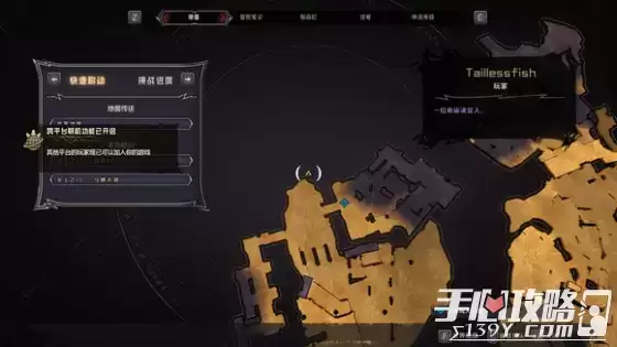 《小缇娜的奇幻之地》全图幸运骰子收集攻略