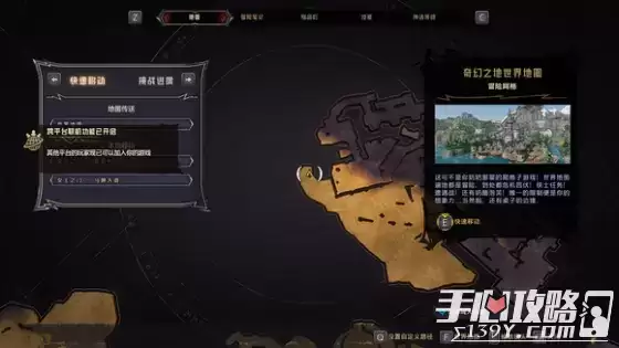 《小缇娜的奇幻之地》全图幸运骰子收集攻略