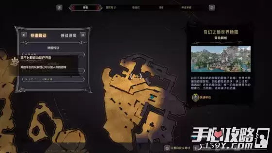 《小缇娜的奇幻之地》全图幸运骰子收集攻略