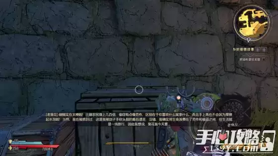 《小缇娜的奇幻之地》全图幸运骰子收集攻略