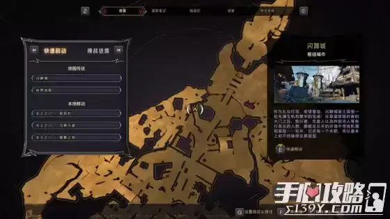 《小缇娜的奇幻之地》全图幸运骰子收集攻略