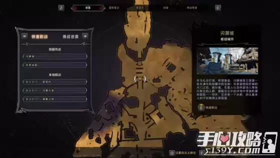 《小缇娜的奇幻之地》全图幸运骰子收集攻略