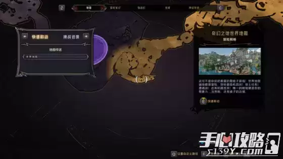 《小缇娜的奇幻之地》全图幸运骰子收集攻略