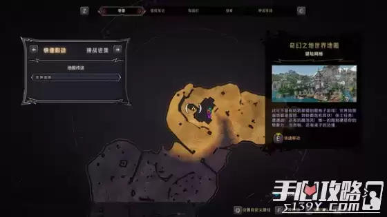 《小缇娜的奇幻之地》全图幸运骰子收集攻略