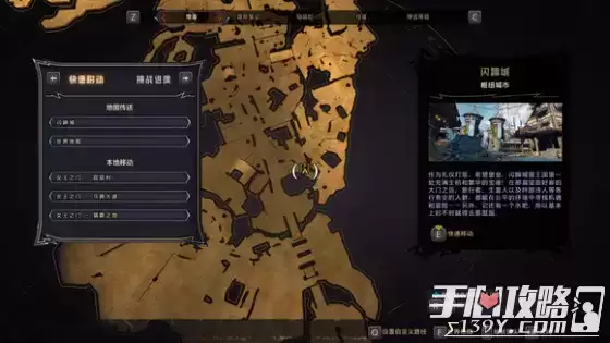 《小缇娜的奇幻之地》全图幸运骰子收集攻略