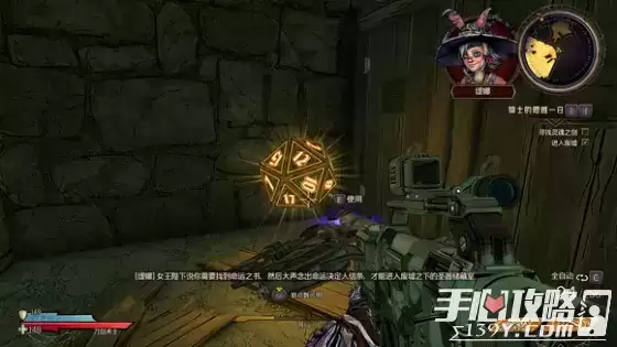 《小缇娜的奇幻之地》全图幸运骰子收集攻略