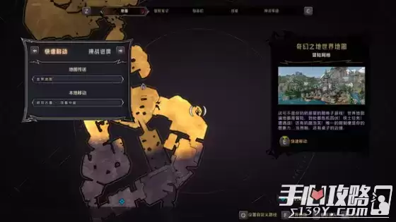 《小缇娜的奇幻之地》全图幸运骰子收集攻略