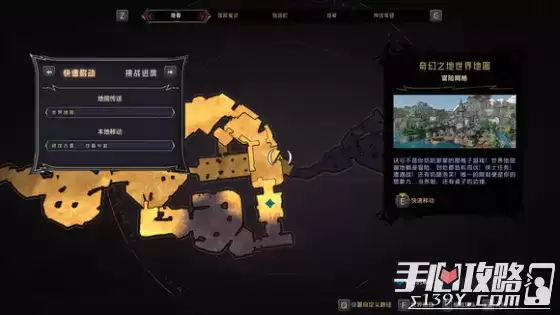 《小缇娜的奇幻之地》全图幸运骰子收集攻略