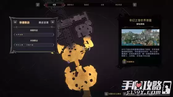 《小缇娜的奇幻之地》全图幸运骰子收集攻略